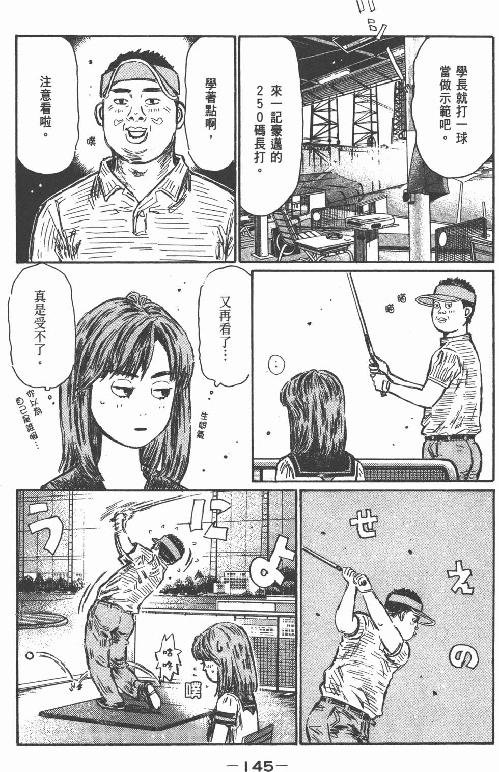 第141页