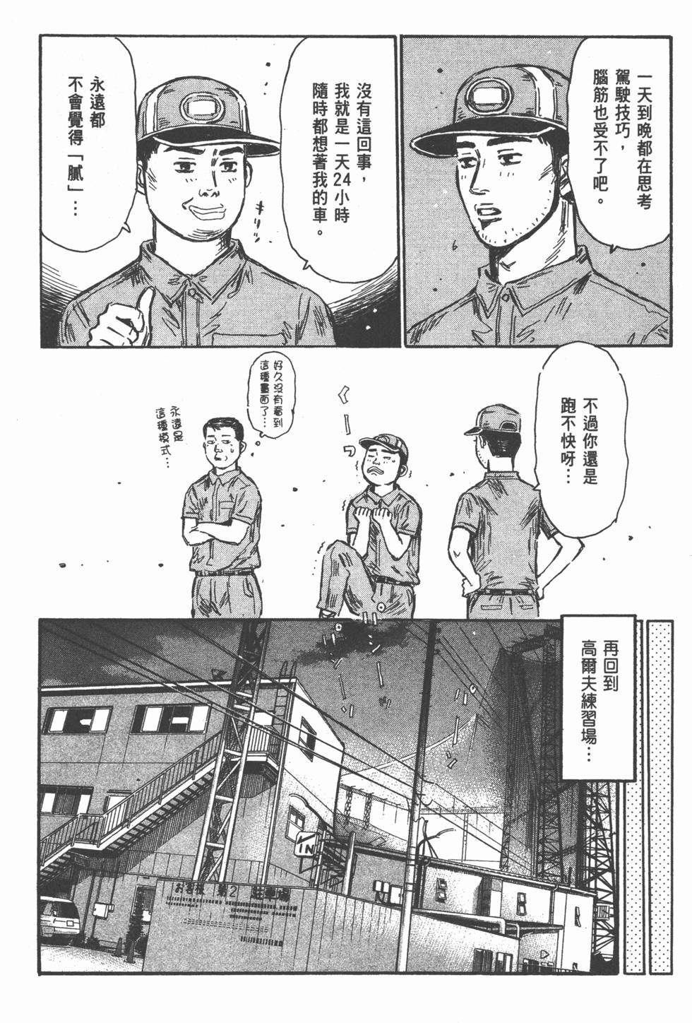 第145页