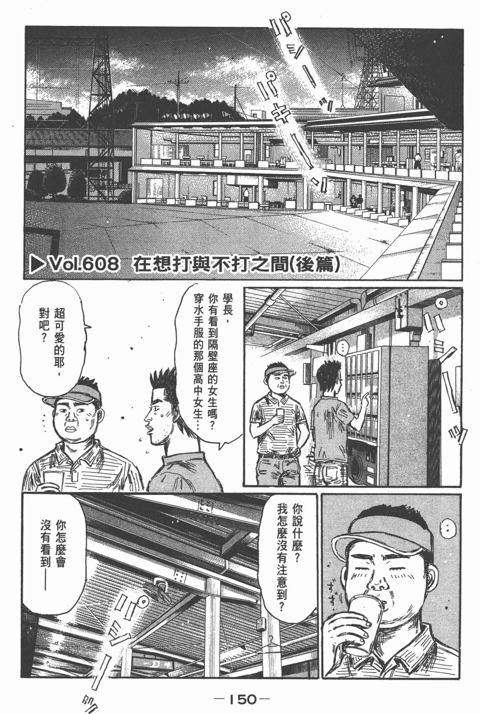 第146页