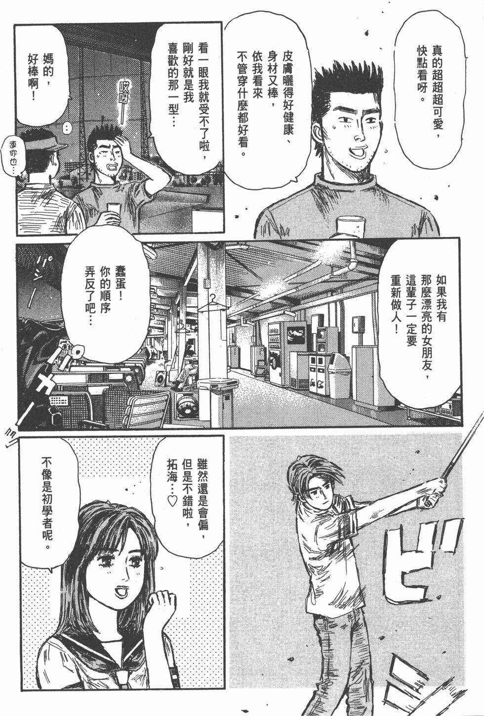 第147页