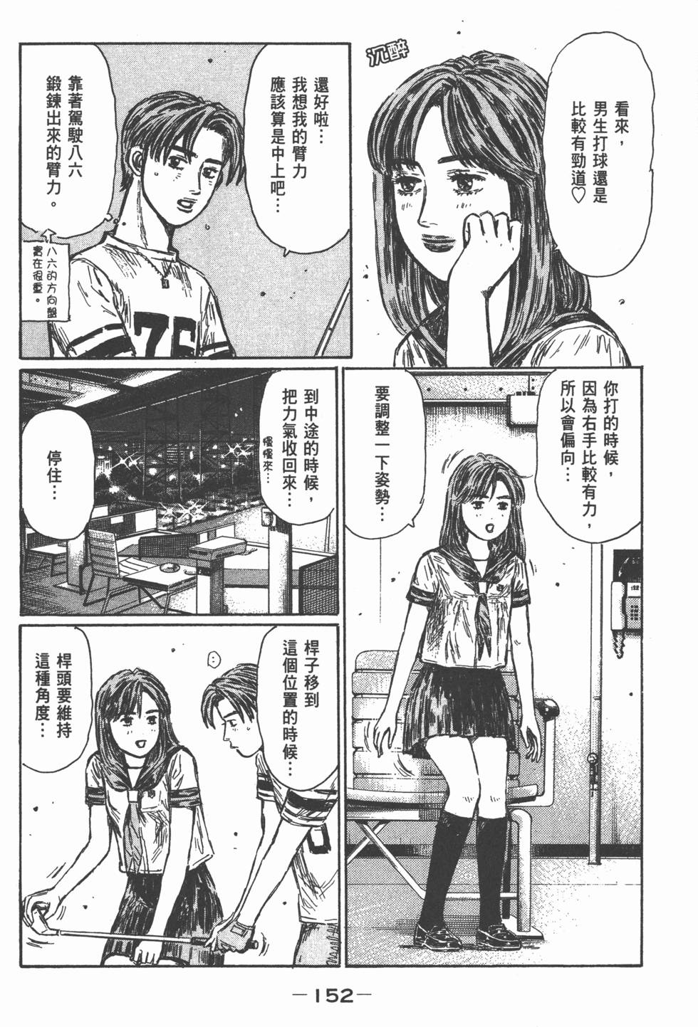 第148页