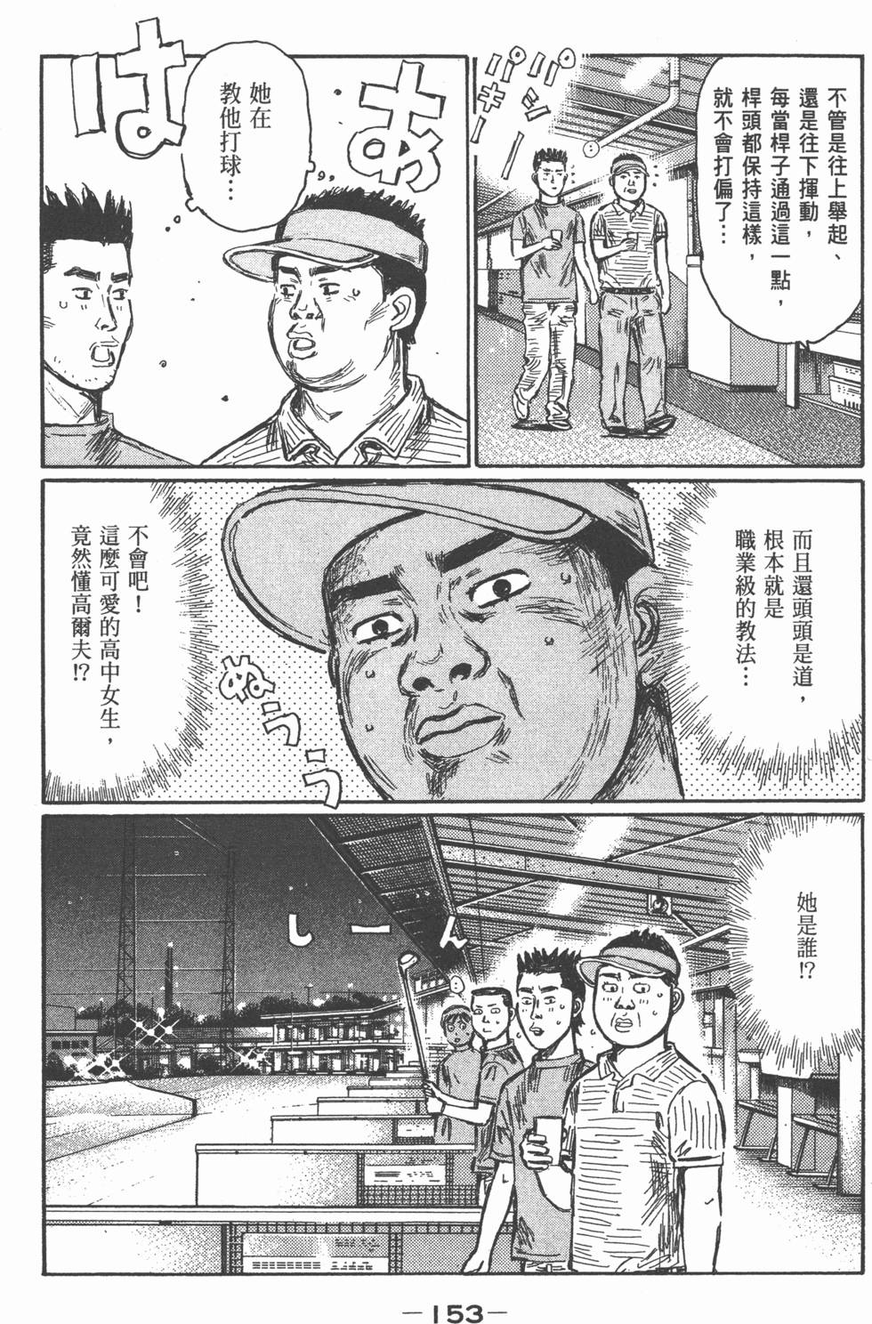 第149页
