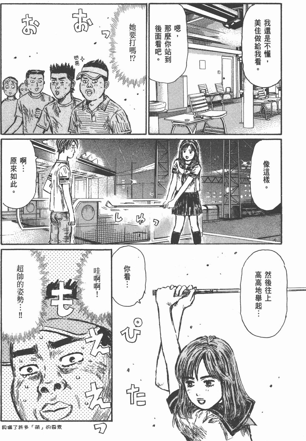 第150页