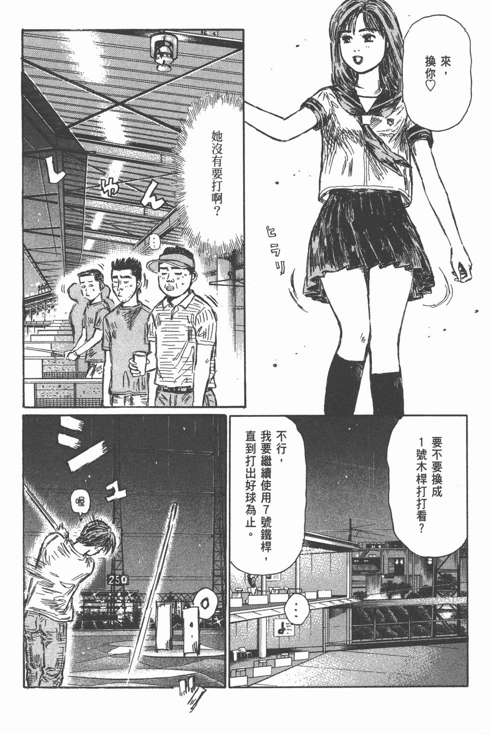 第151页