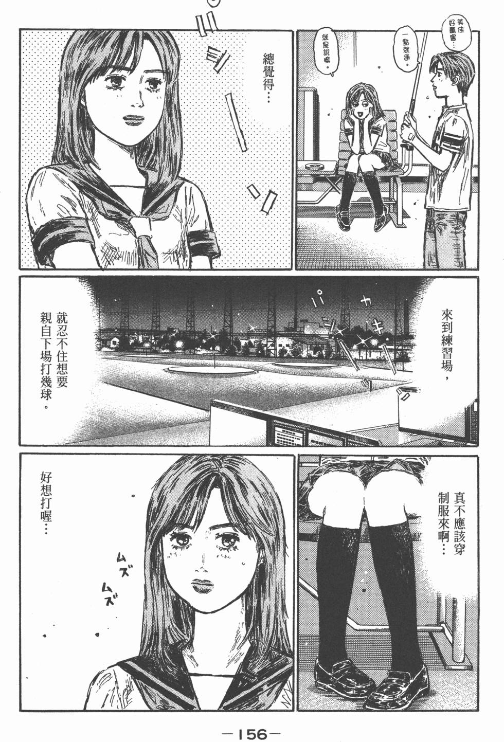 第152页