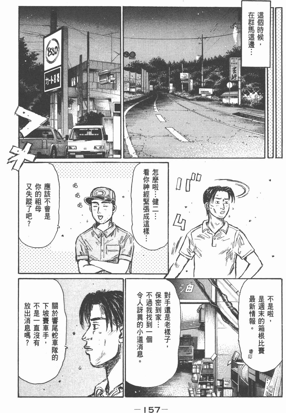 第153页