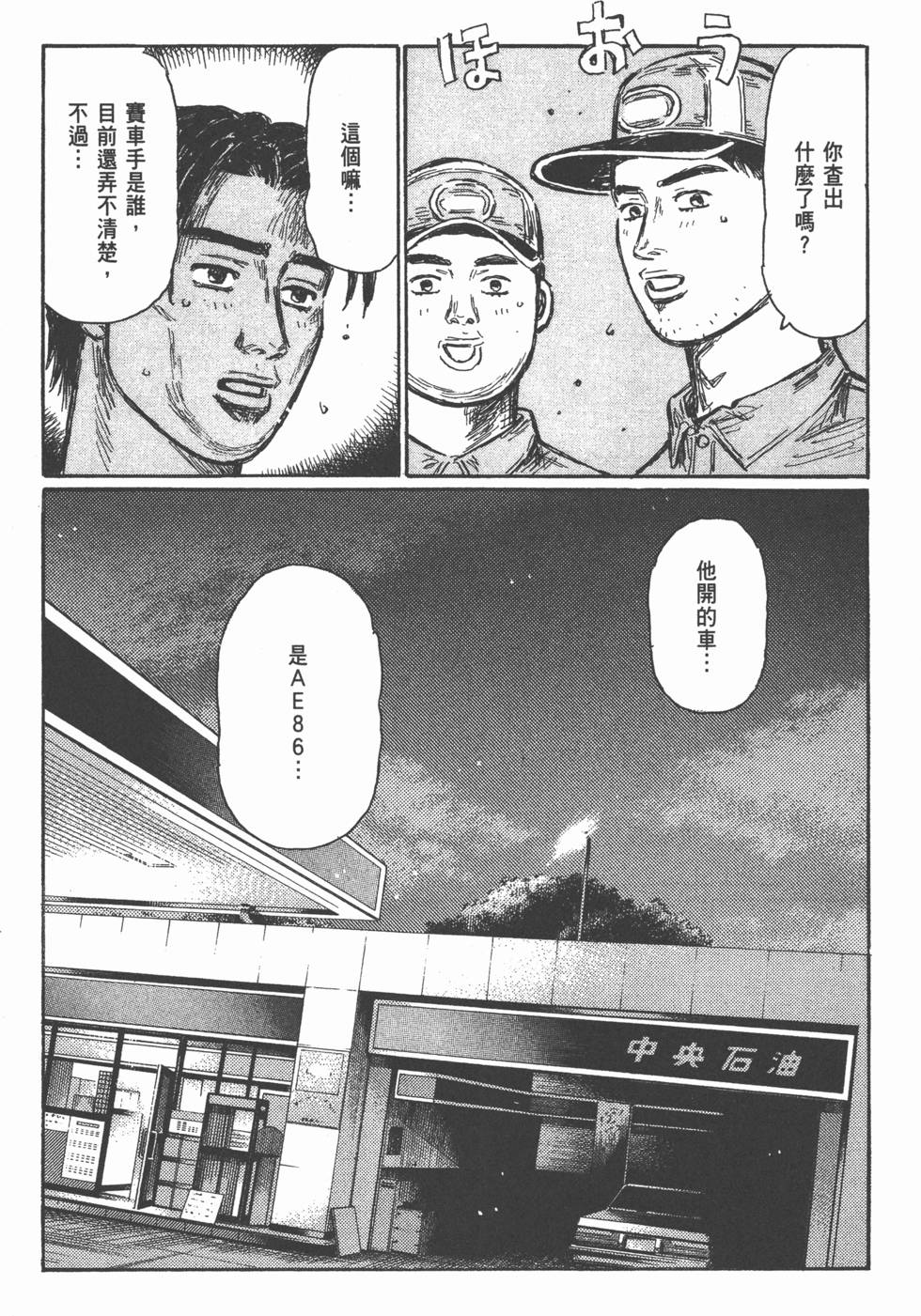 第154页
