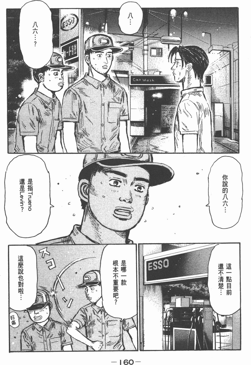 第156页
