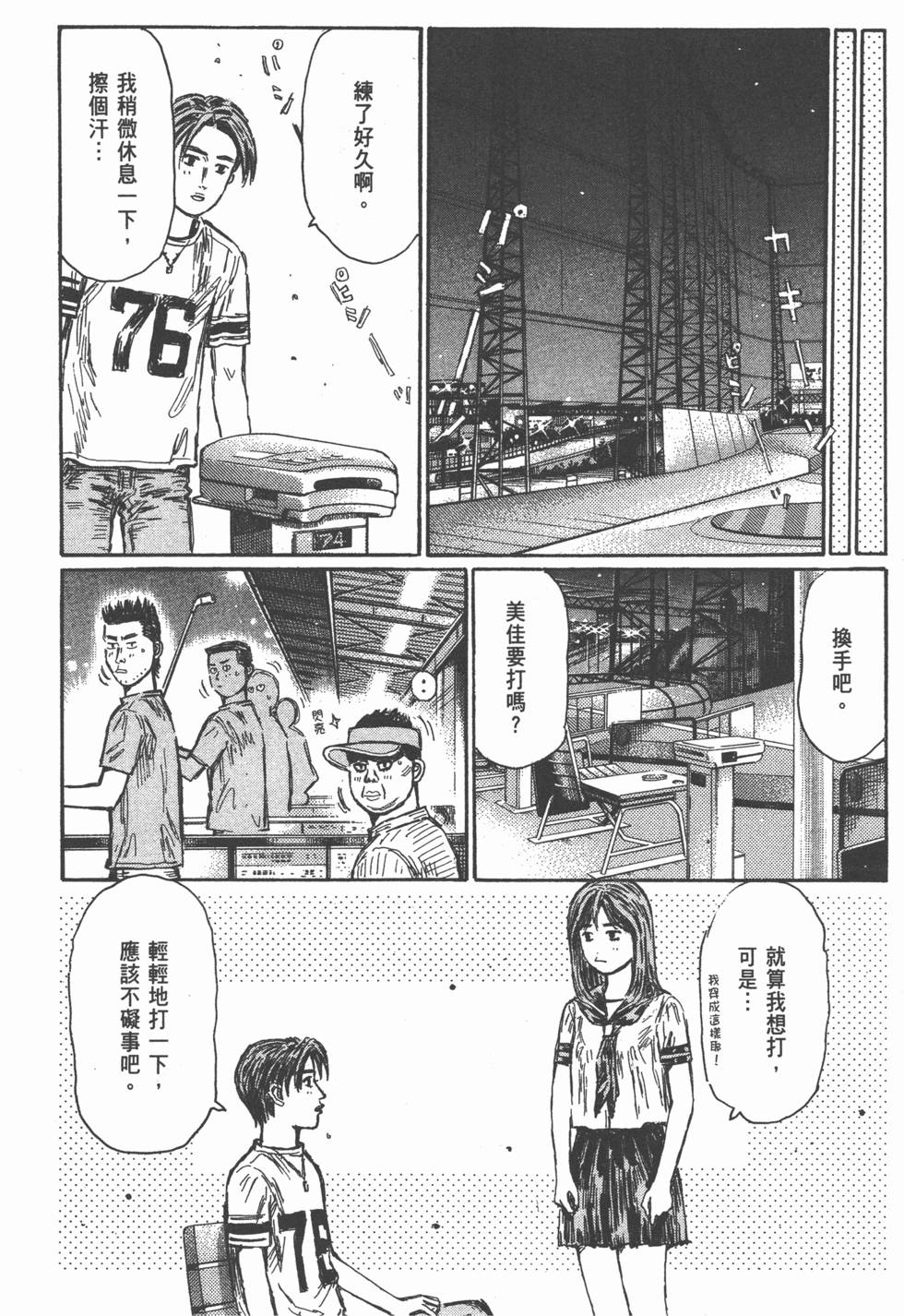 第157页
