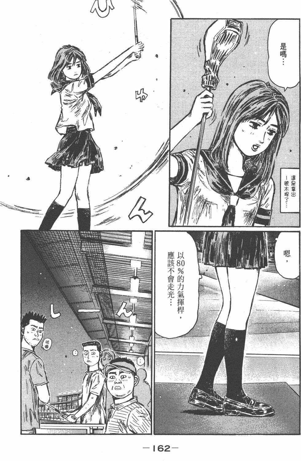 第158页