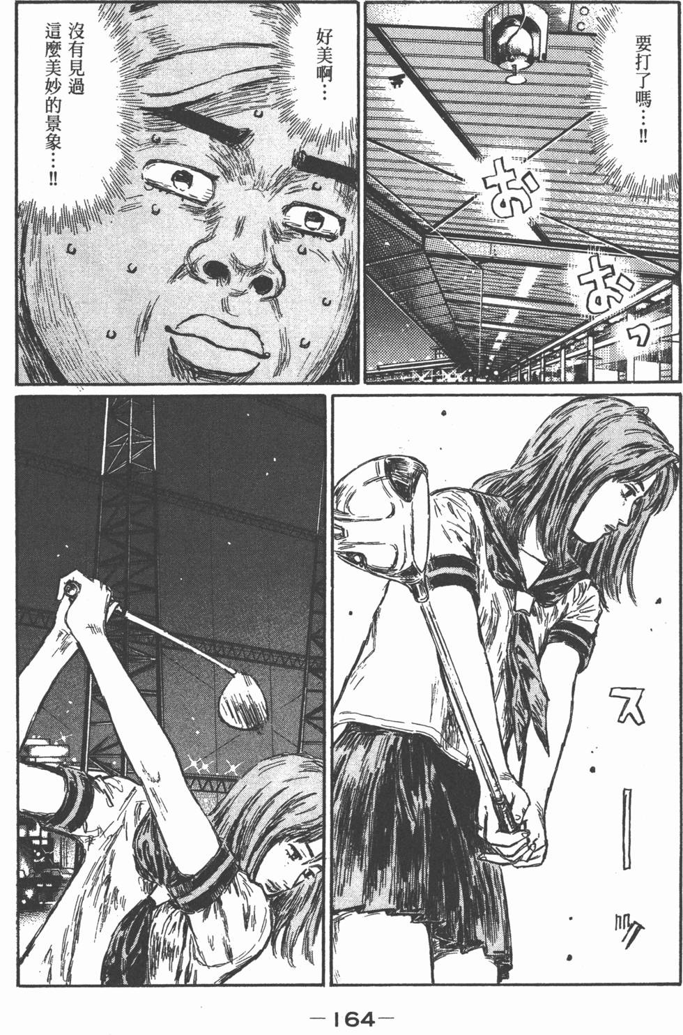 第160页