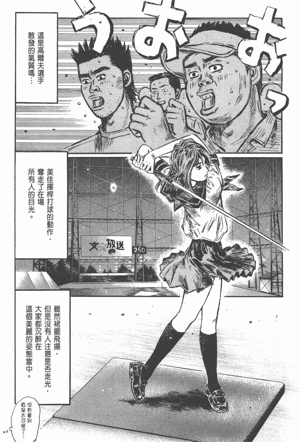 第163页