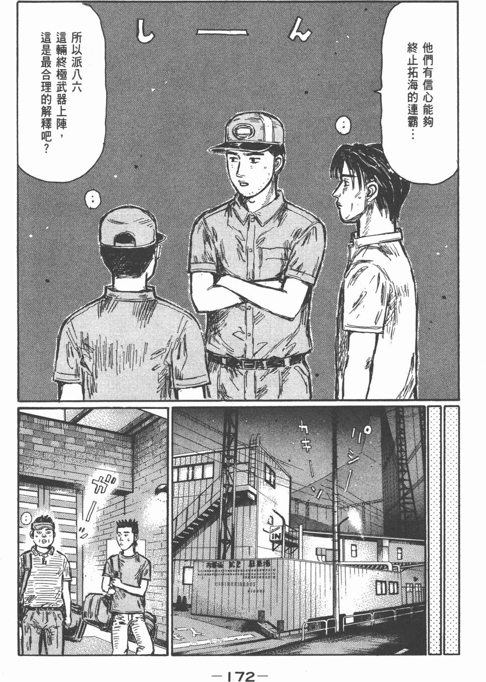 第168页
