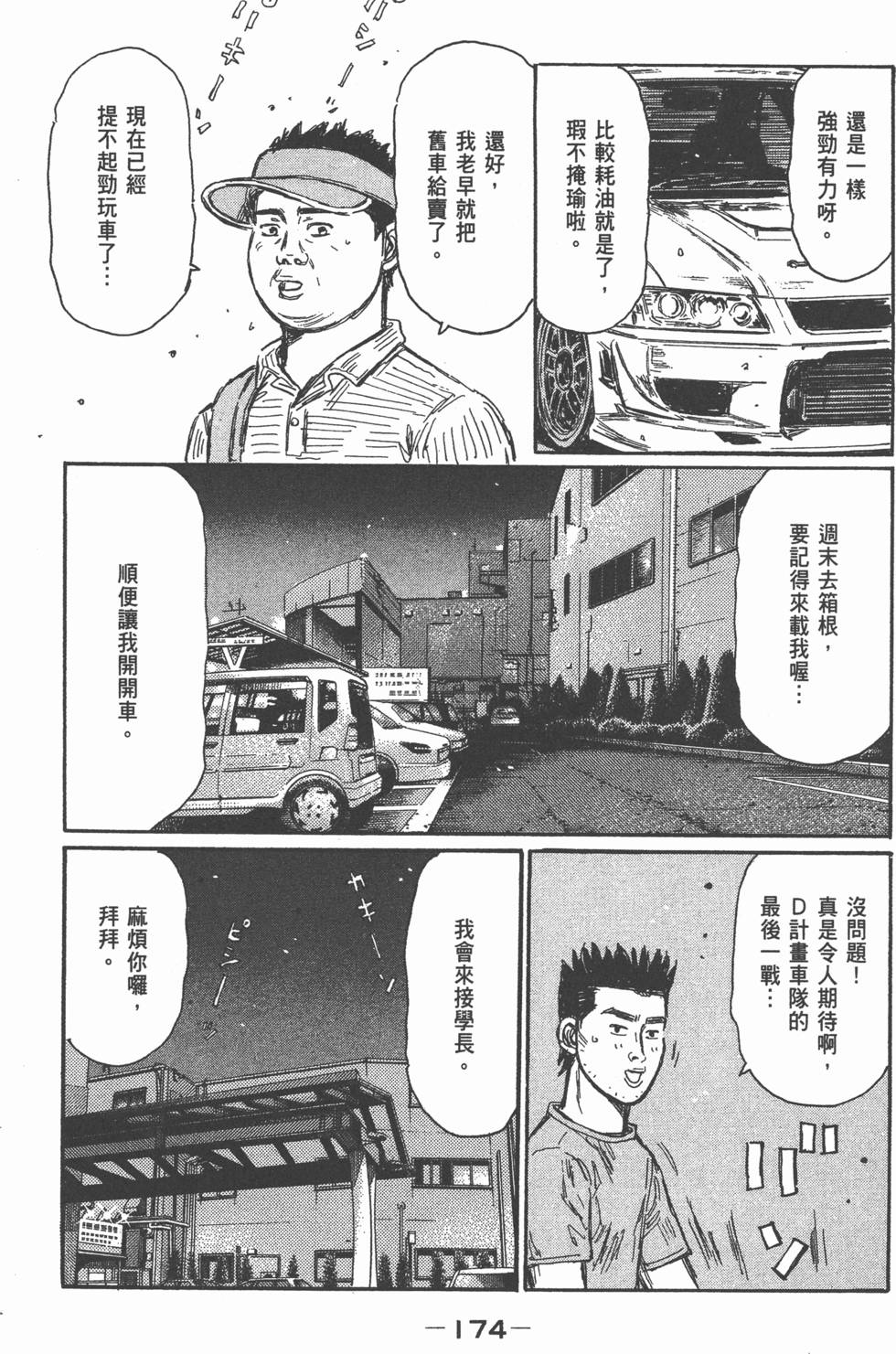 第170页