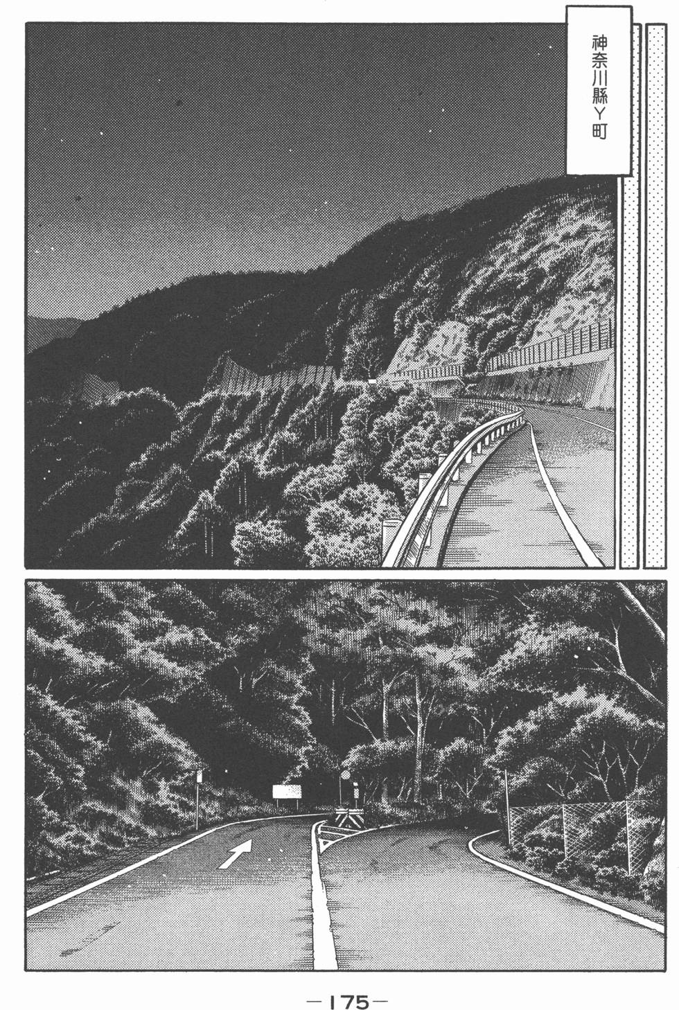 第171页