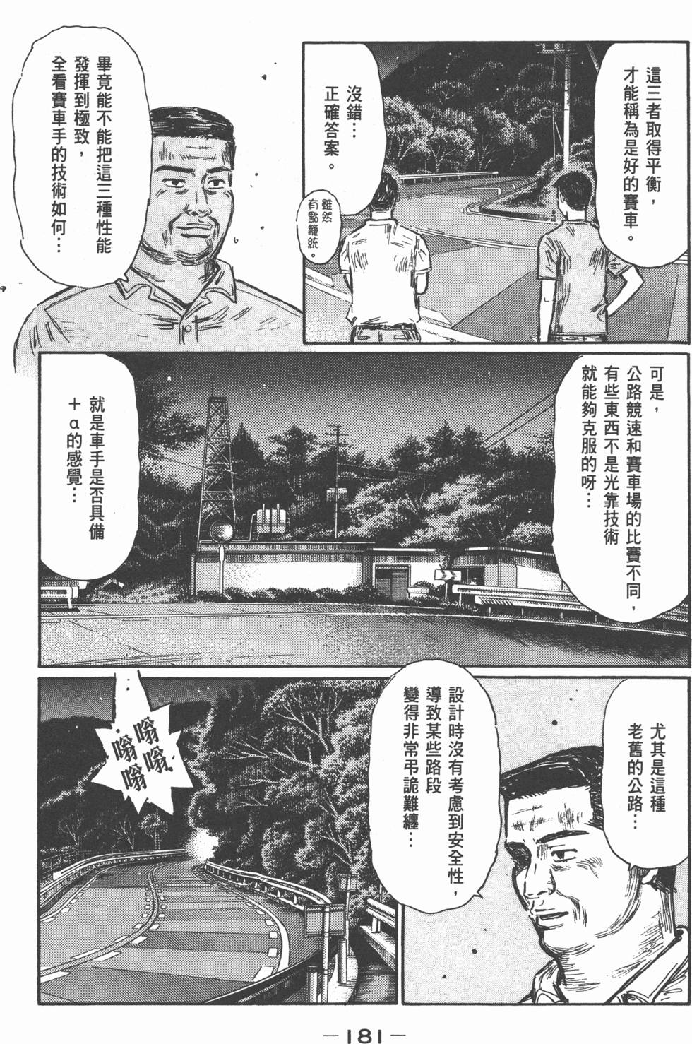 第177页