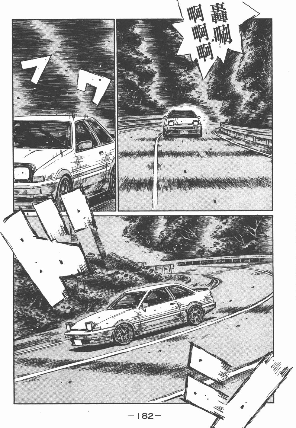 第178页