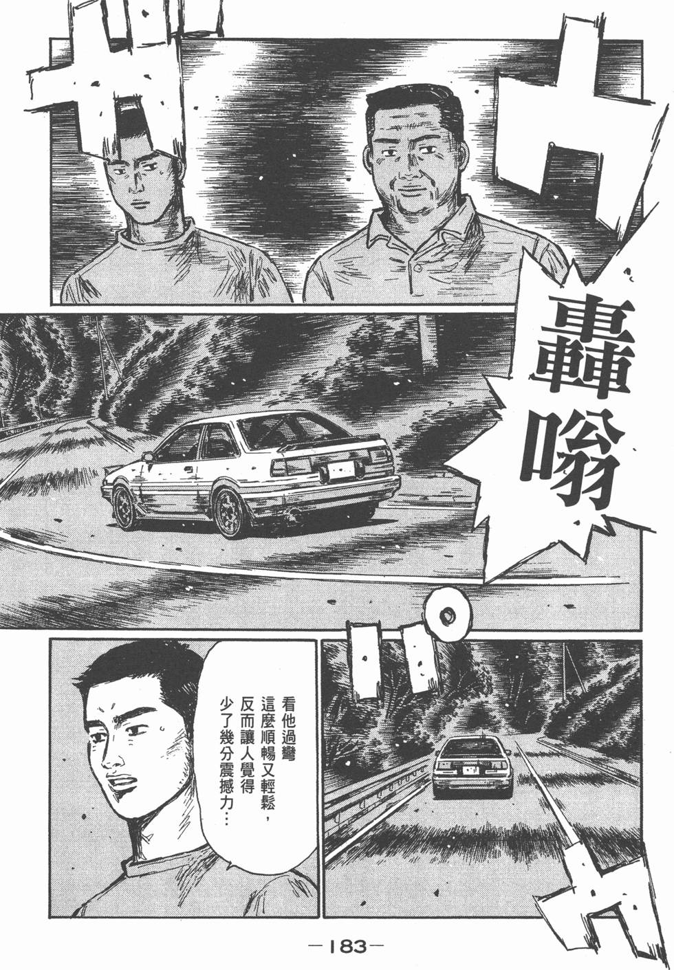 第179页