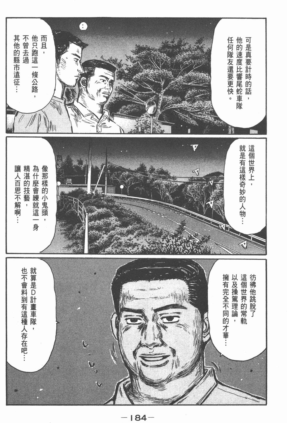第180页