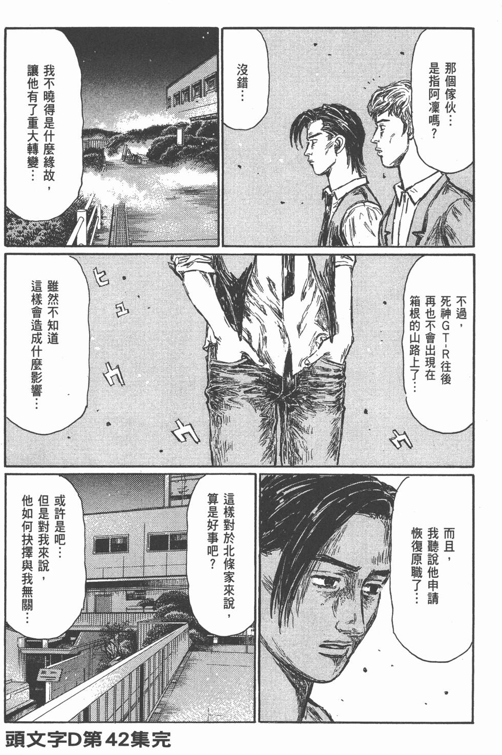 第182页