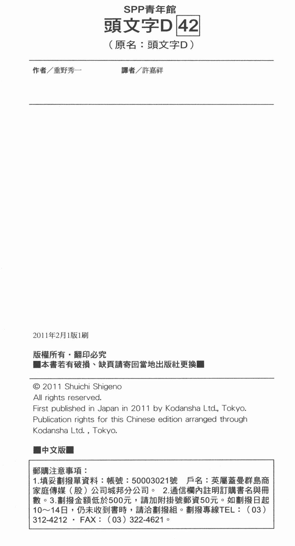 第184页