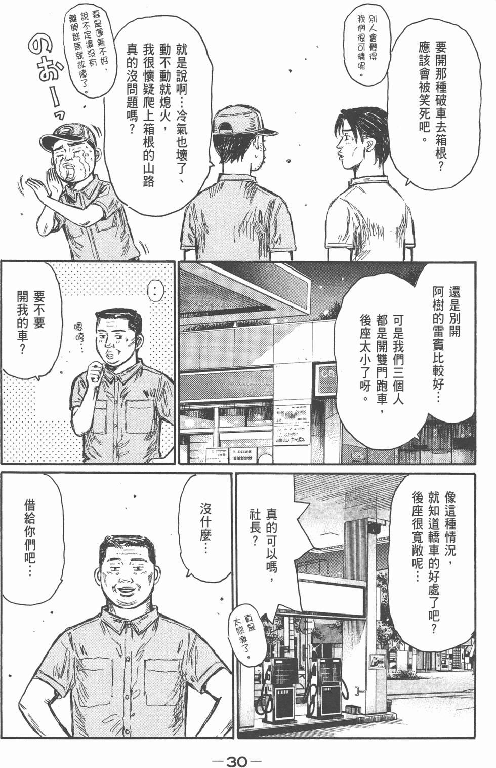 第26页