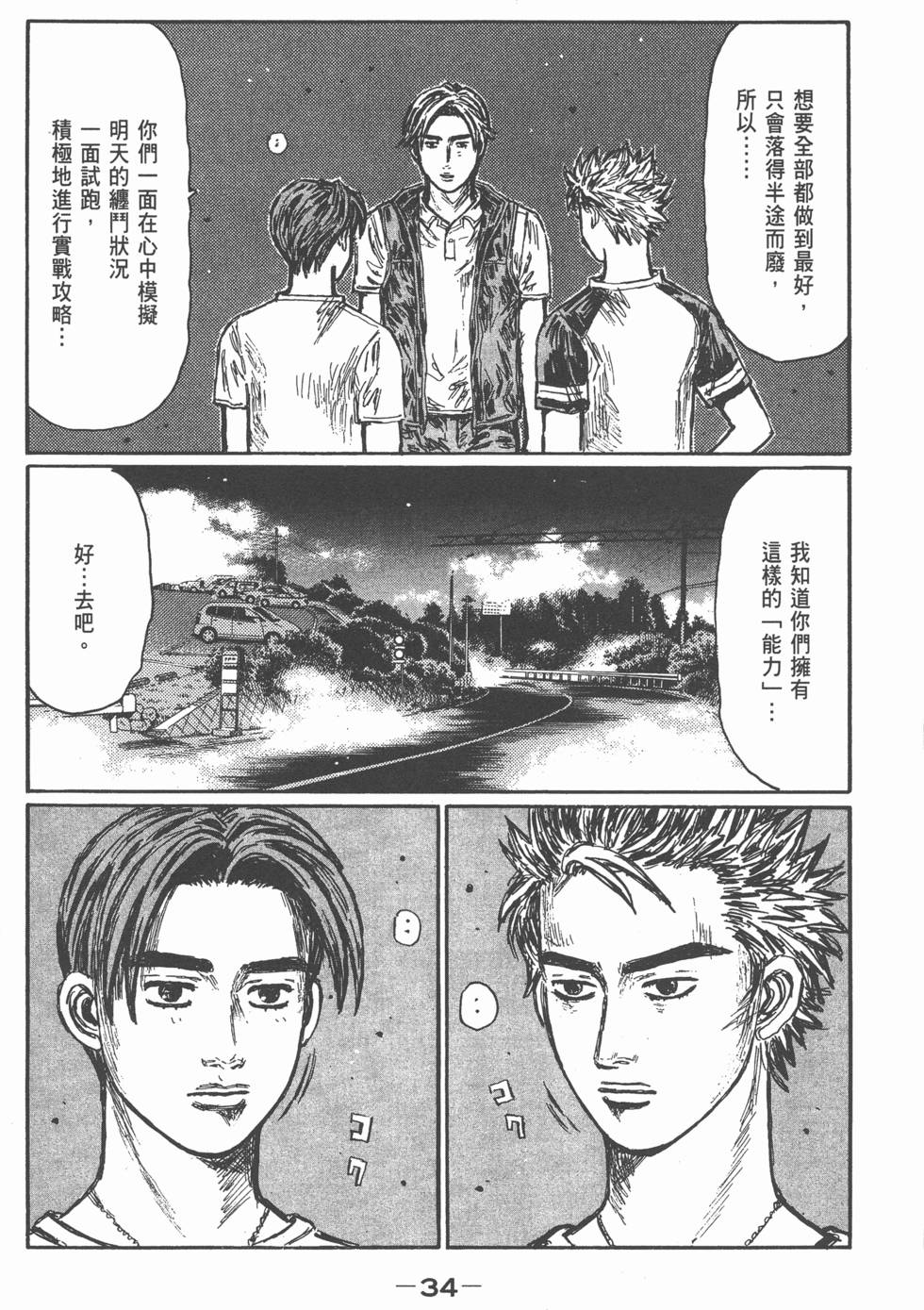 第30页