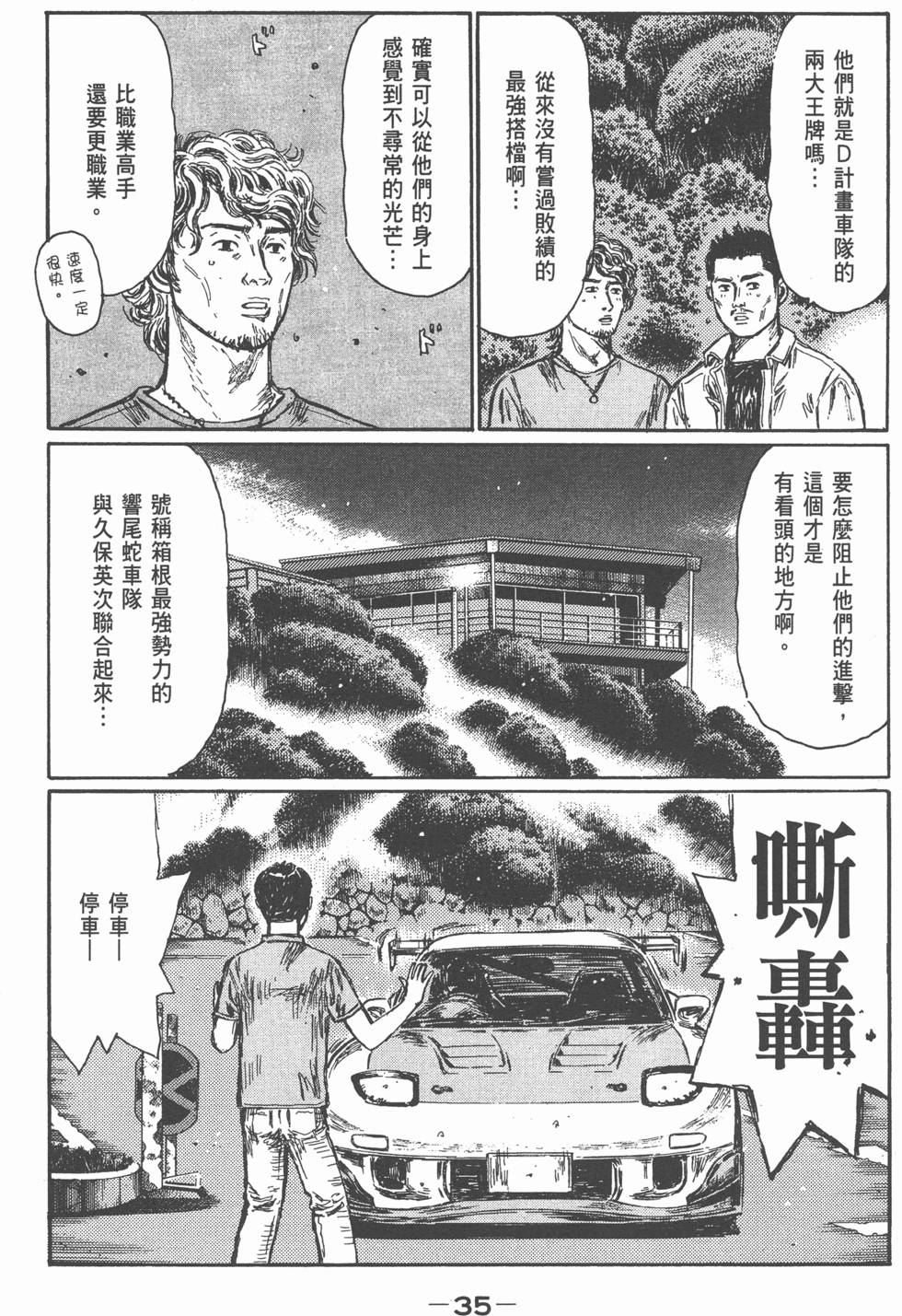 第31页