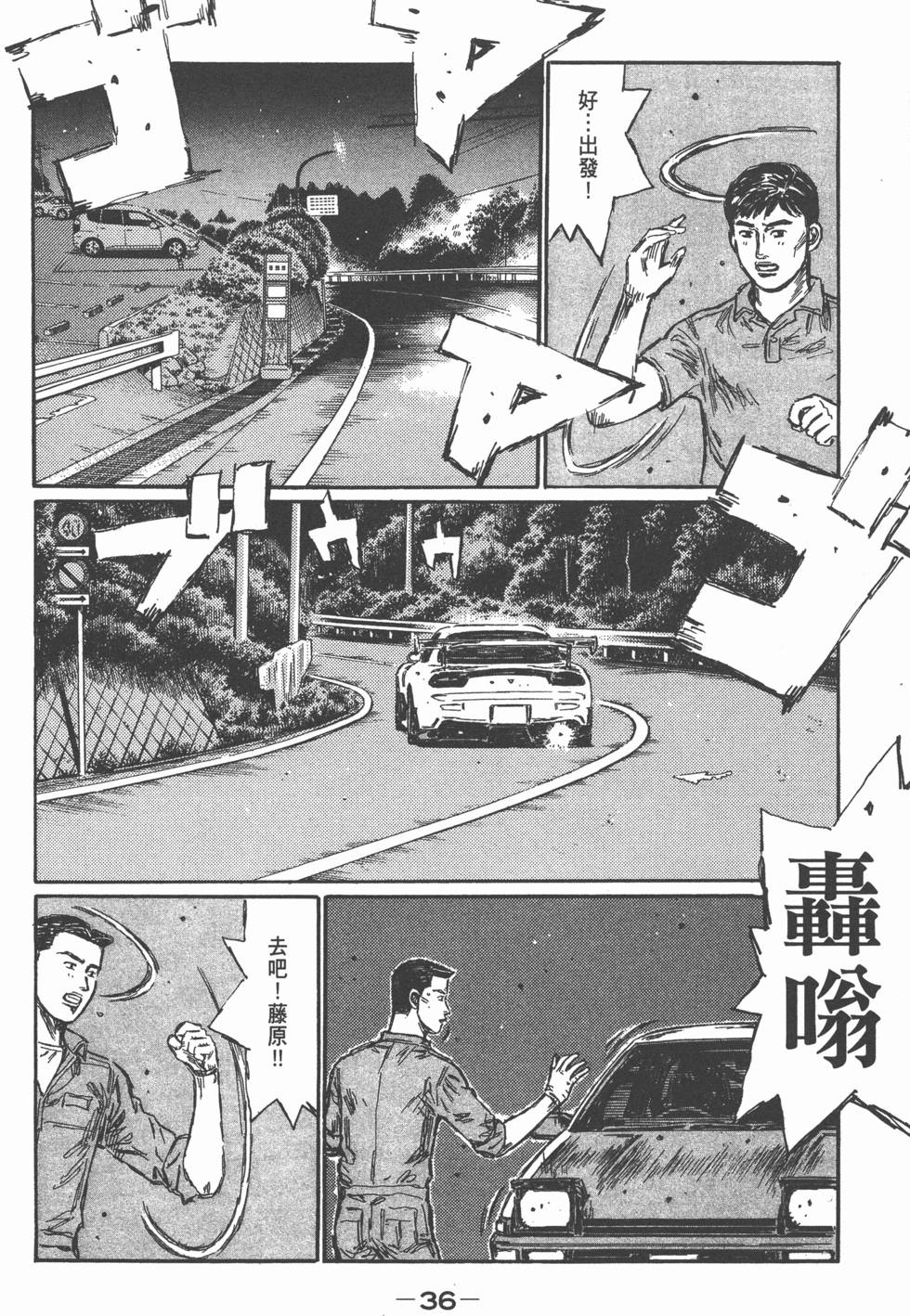 第32页