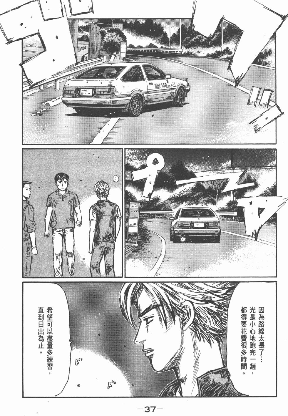 第33页