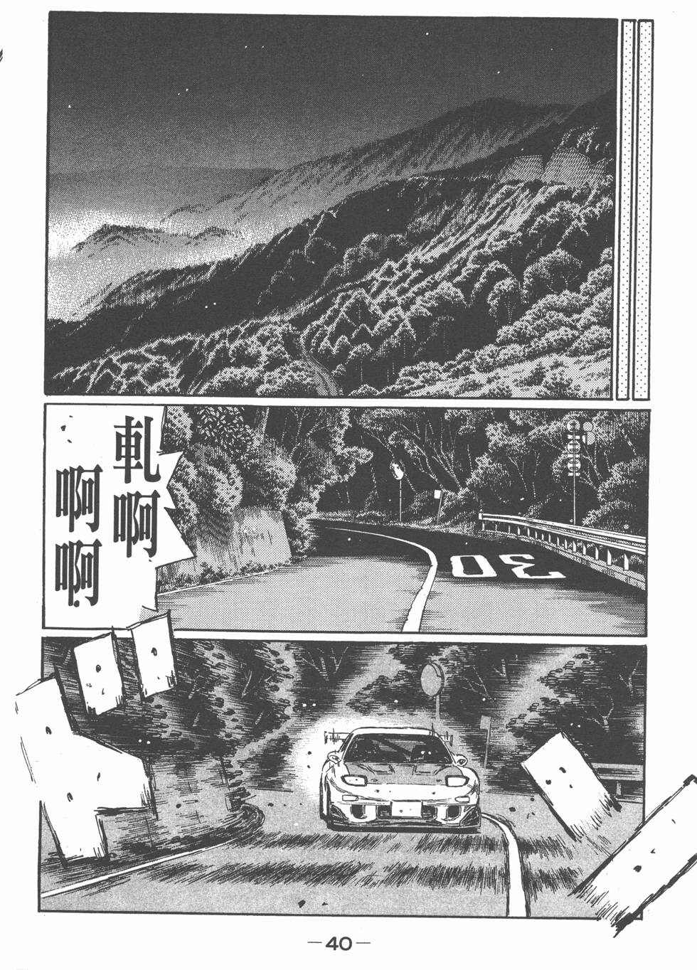 第36页