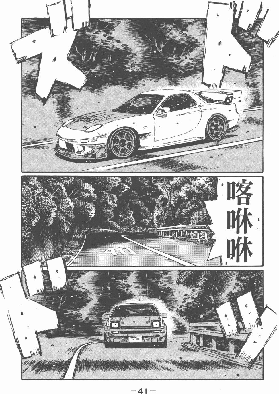 第37页
