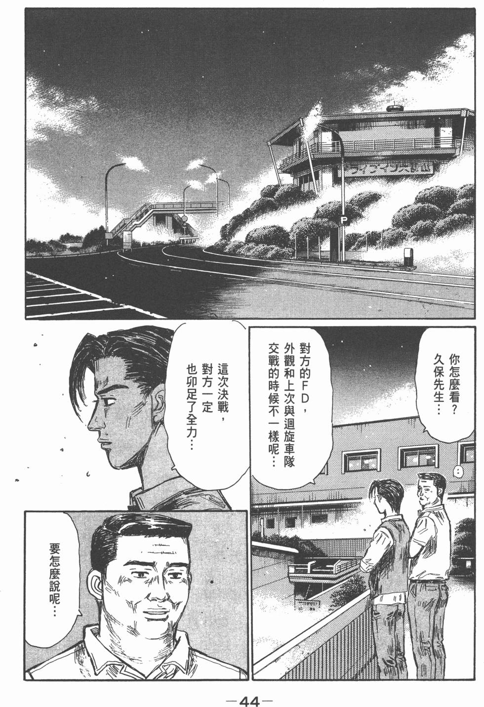 第40页