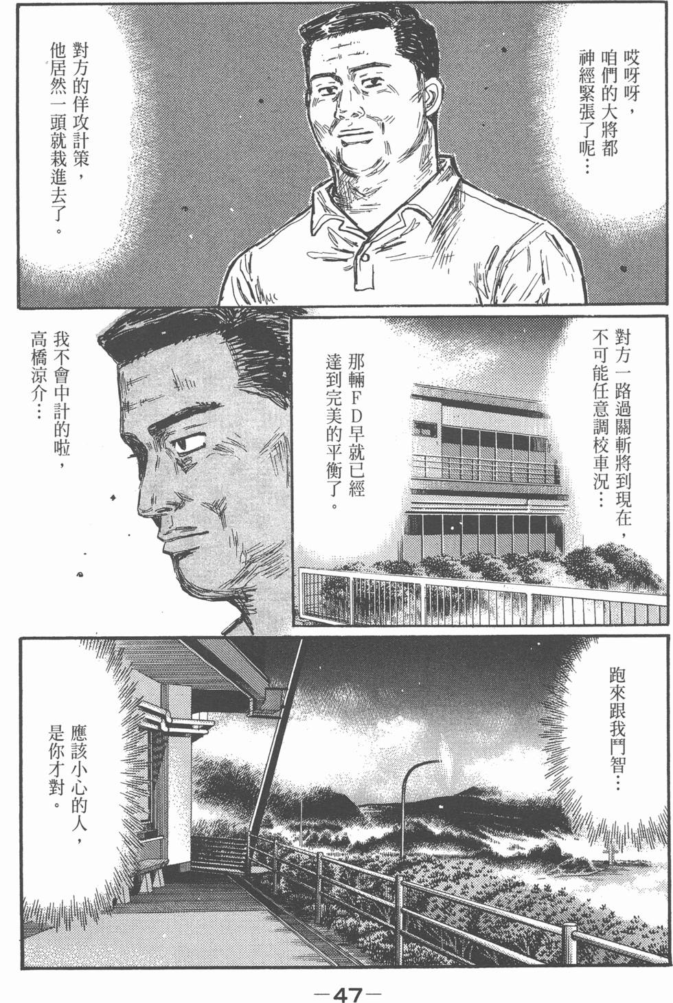 第43页