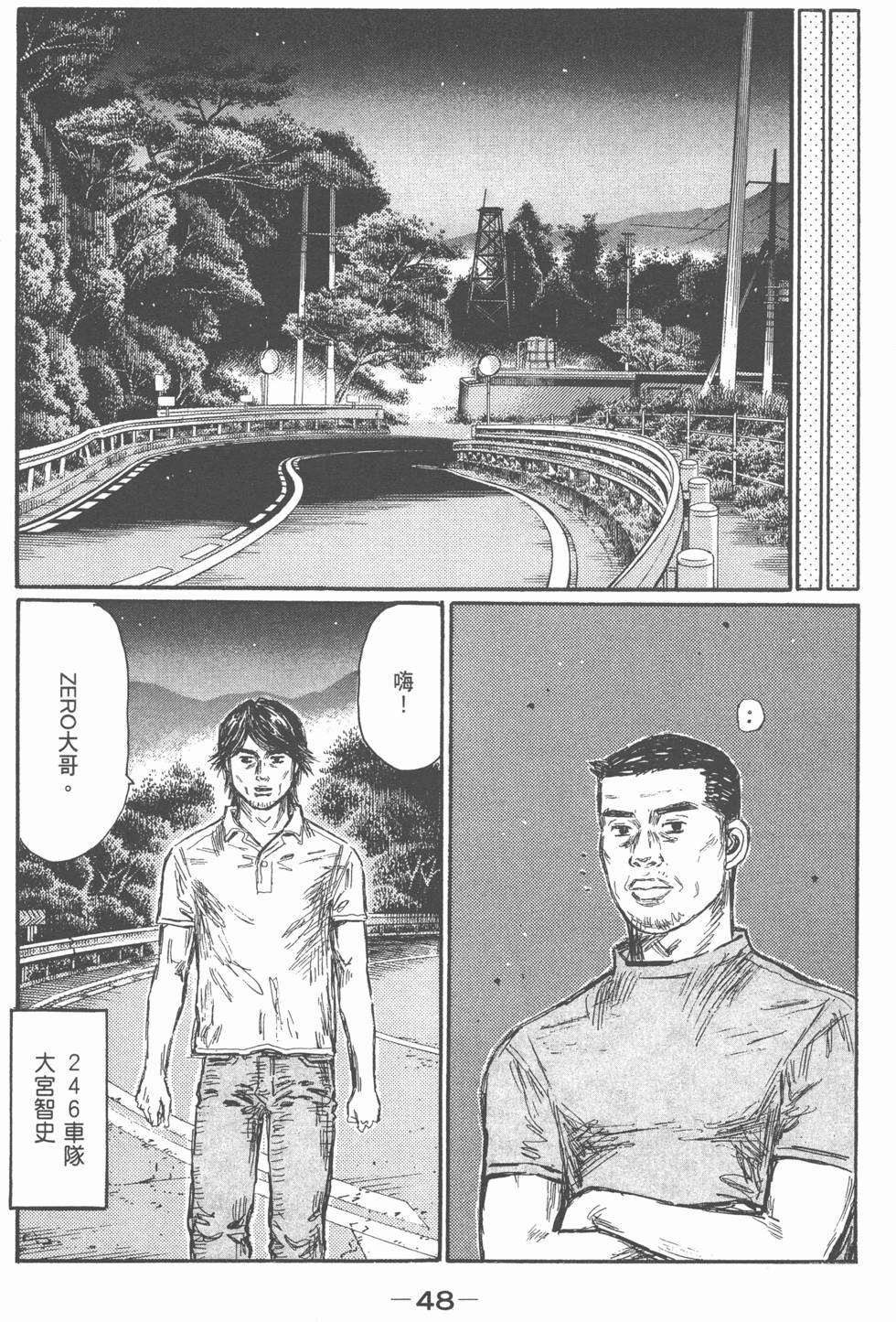 第44页
