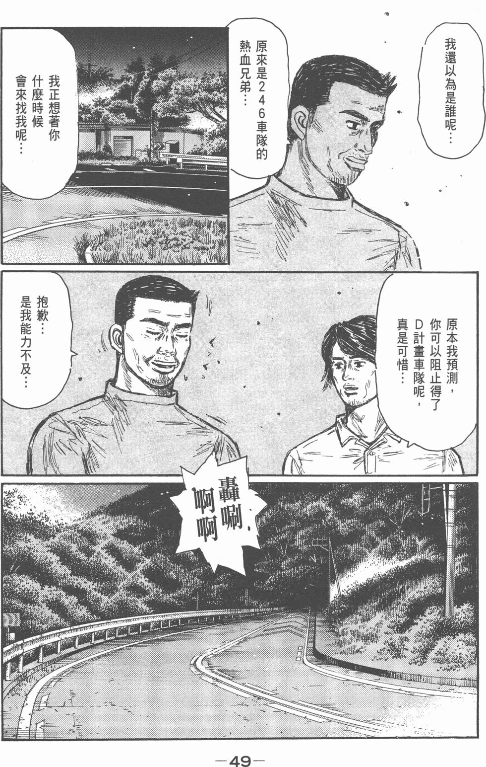第45页