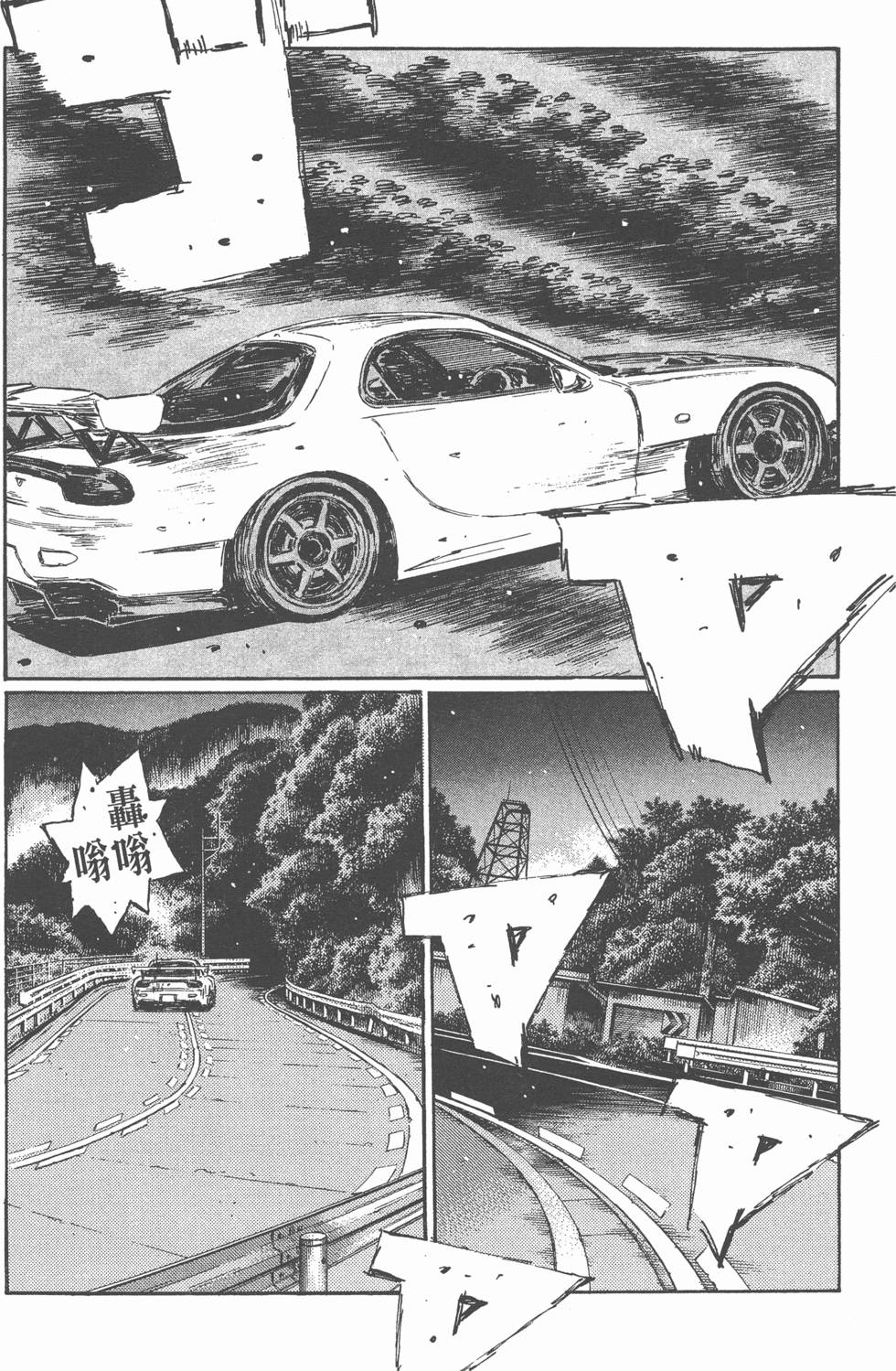 第47页