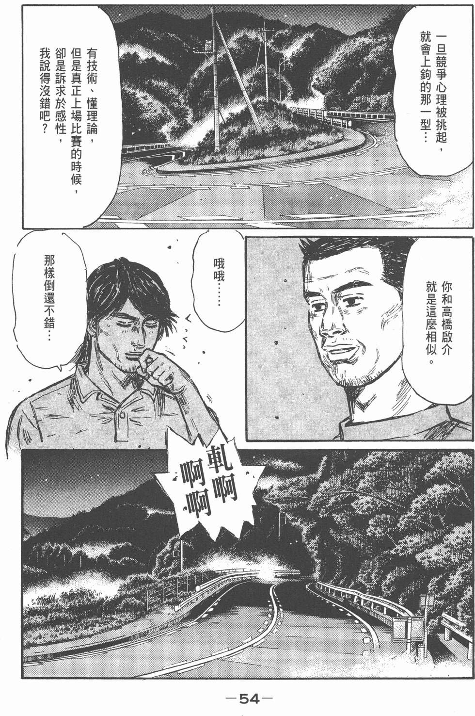 第50页
