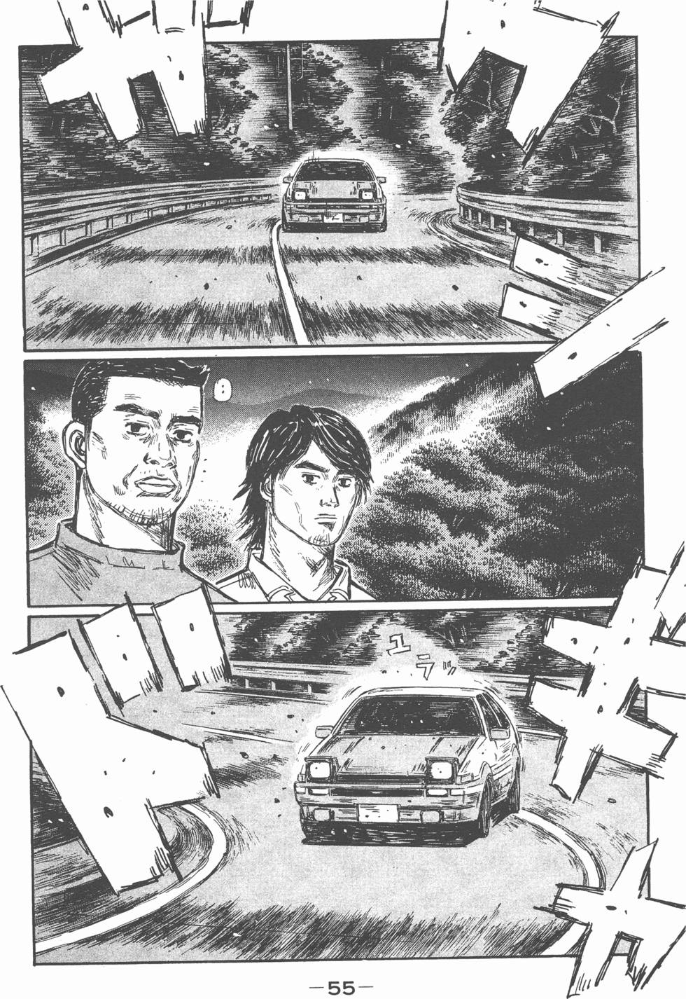 第51页