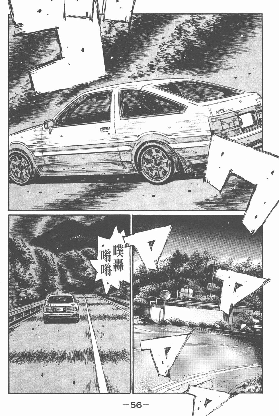 第52页