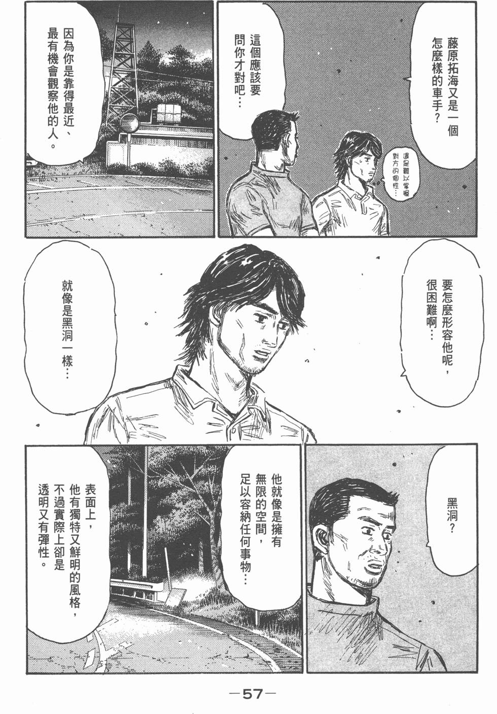第53页