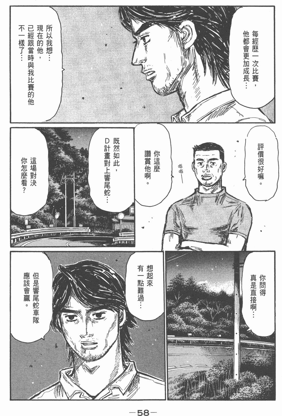 第54页