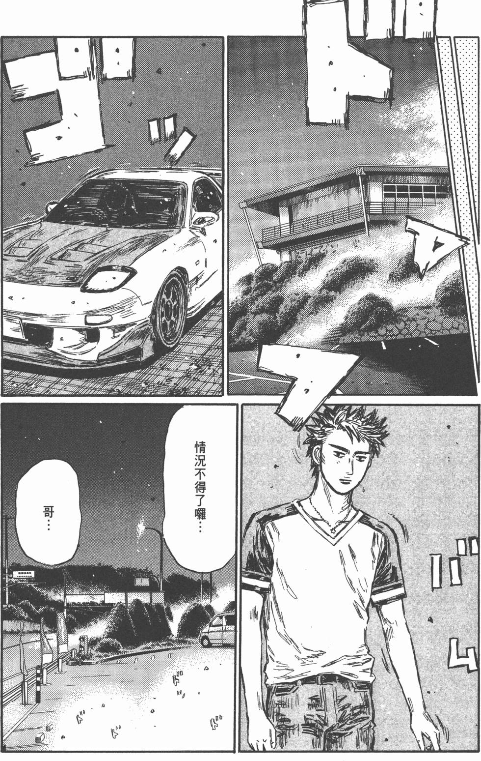 第57页
