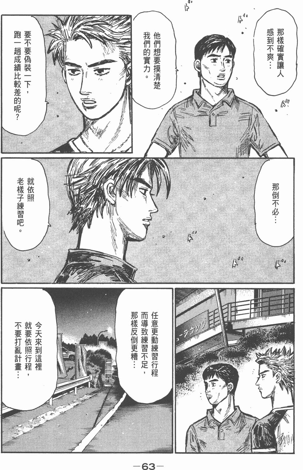 第59页