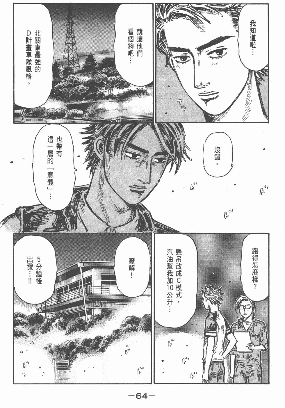 第60页