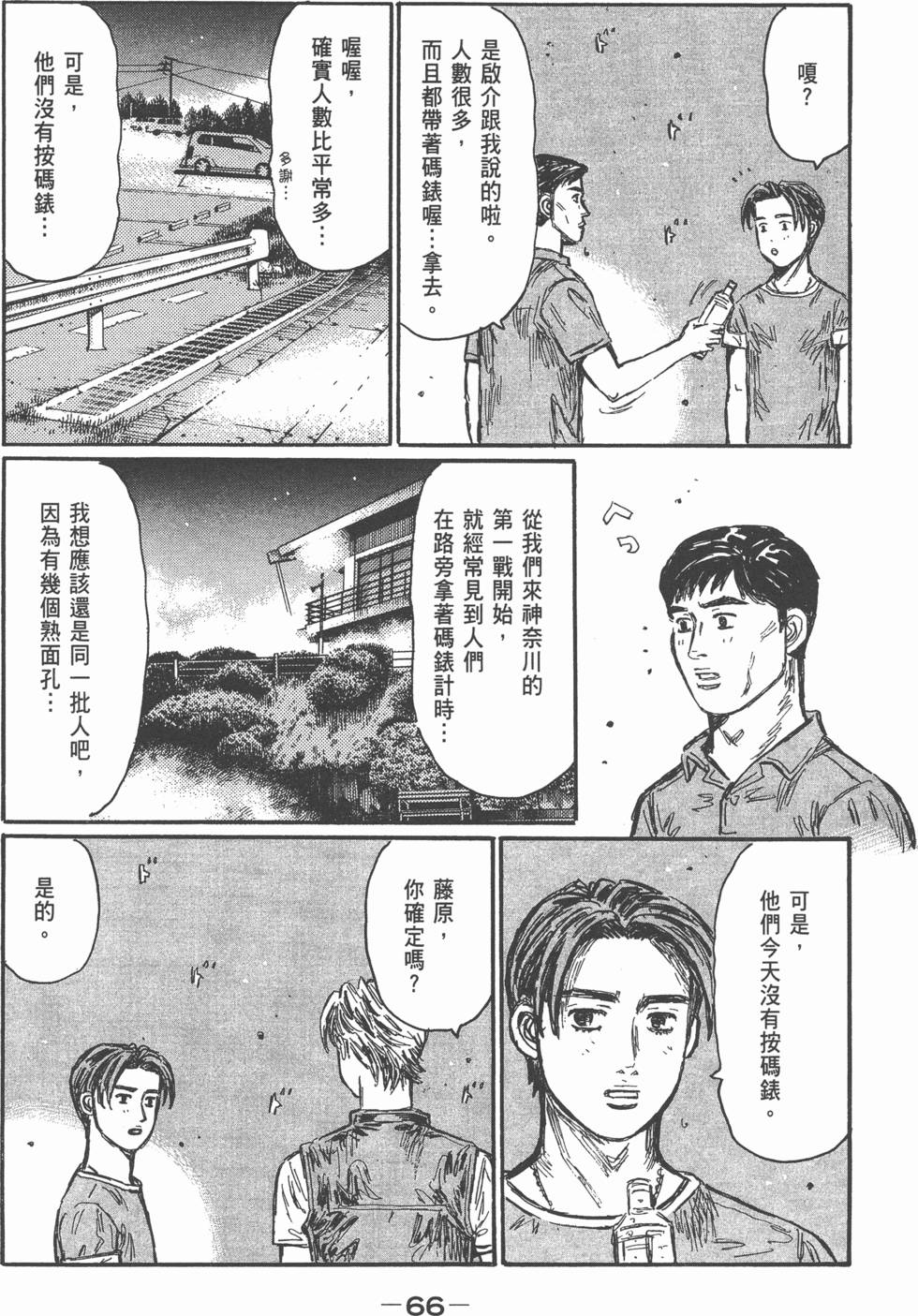 第62页