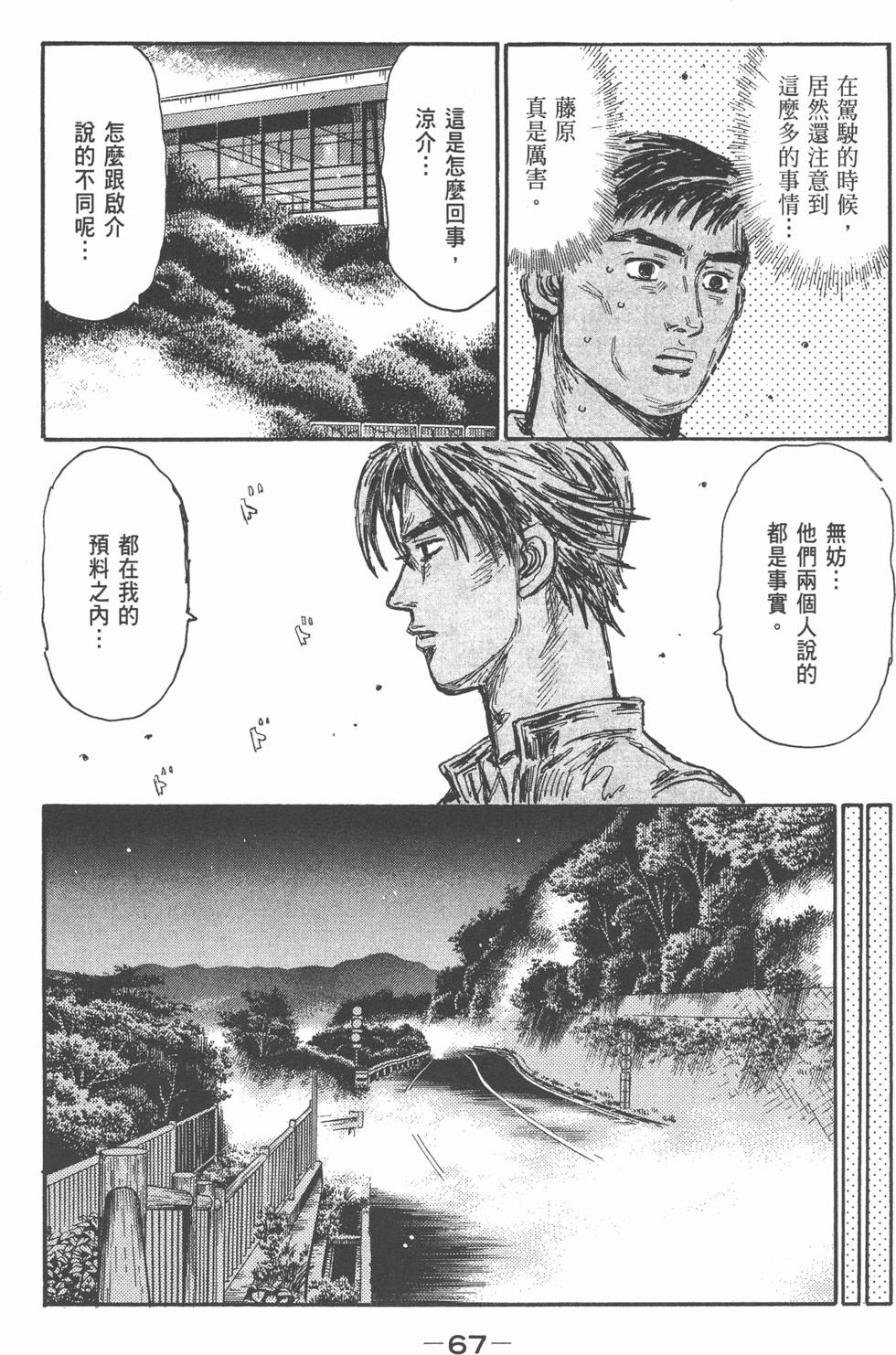 第63页