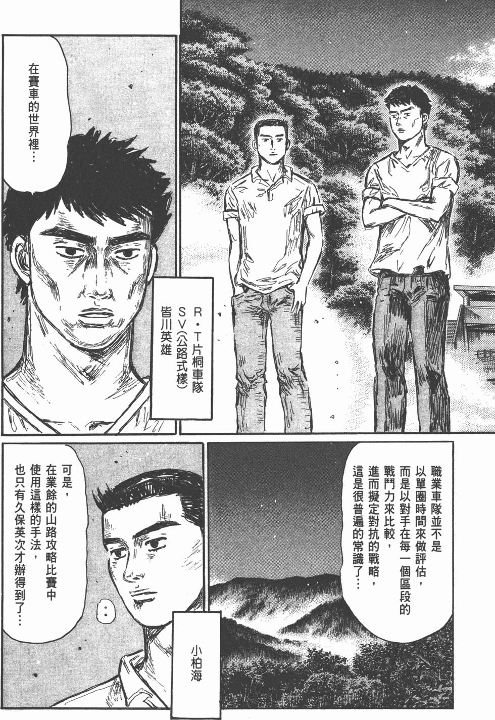 第64页