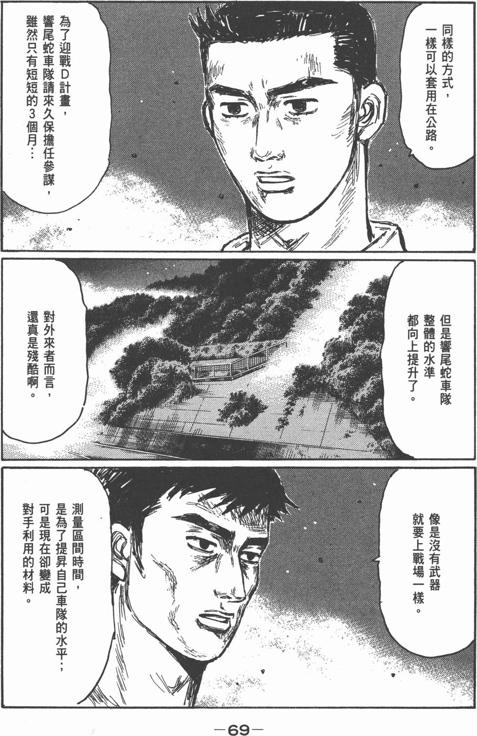 第65页