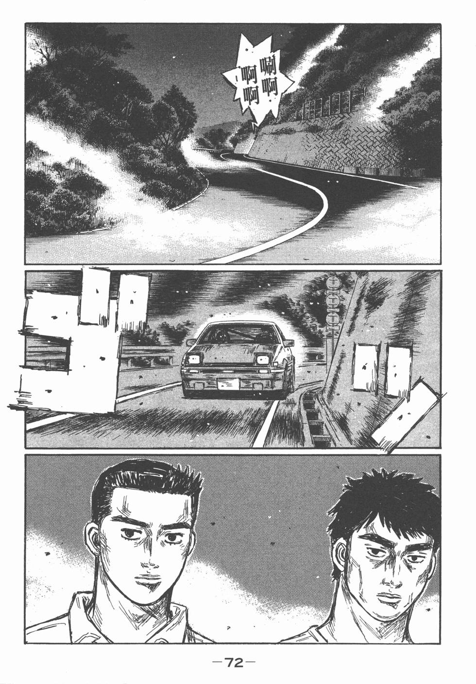 第68页